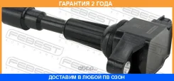 ������� ��������� Febest / 05640001 �������� 24 ��� 05640001 ����
