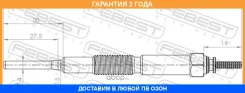 ����� ����������� Febest / 05642002 �������� 24 ��� 05642002 ����