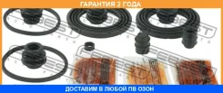 ����������� �������� ���������� ��������� Febest / 0575GJF �������� 24 ��� 0575GJF ����