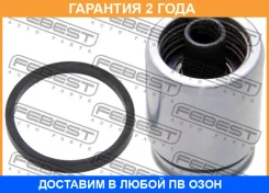 ������� �������� ���������� ������� � ���������� ����������� Febest / 0576MZ3RKIT �������� 24 ��� 0576MZ3RKIT ����