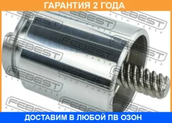 ������� �������� ���������� ������� � ���������� Febest / 0576MZ6R �������� 24 ��� 0576MZ6R ����