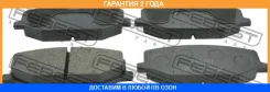 ������� ��������� �������� �������� (� ��������������� ���������) Febest / 0701SN413F �������� 24 ��� 0701SN413F ����