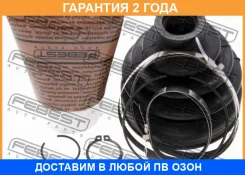 ������� ���� �������� �������� Febest / 0715GV �������� 24 ��� 0715GV ����