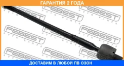 ���� ������� Febest / 0722GVJB �������� 24 ��� 0722GVJB ����