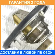 ��������� 88�C Febest / 07462002 �������� 24 ��� 07462002 ����