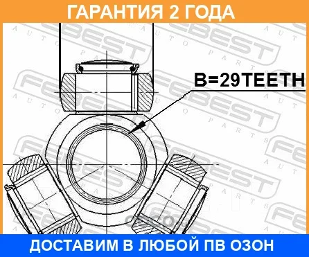 ������� Febest / 0816B9 �������� 24 ��� 0816B9 ����