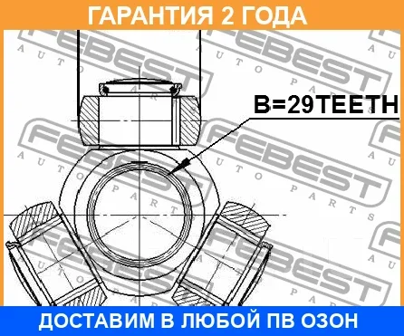 ������� Febest / 0816B9 �������� 24 ��� 0816B9 ����
