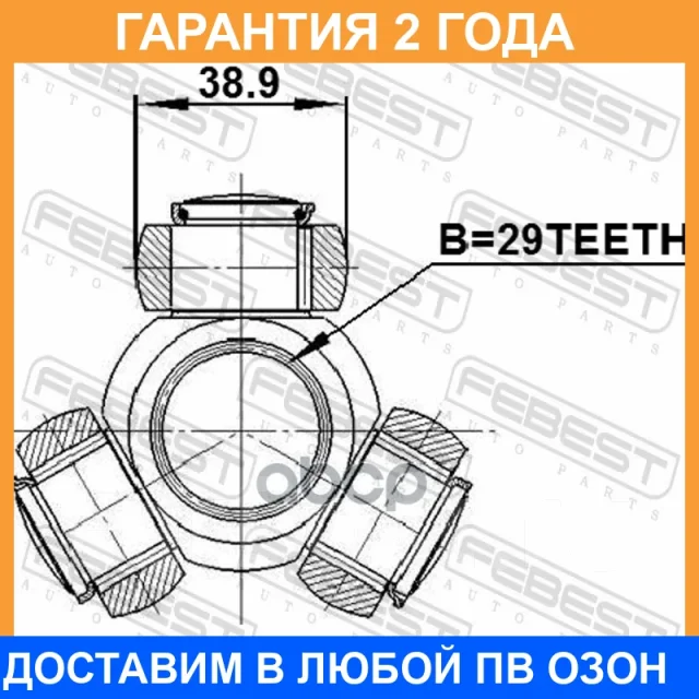 ������� Febest / 0816B9 �������� 24 ��� 0816B9 ����