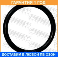������ �������������� ������� ���������� Febest / 08400005 �������� 12 ��� ���� �� 5 �� 08400005 ����