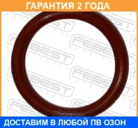 ������ �������������� ������ �. �. �. Febest / 08400001 �������� 24 ��� ���� �� 5 �� 08400001 ����