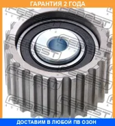 ����� �������� ����� ��� Febest / 0888FOR �������� 24 ��� 0888FOR ����