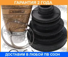������� ���� ���������� �������� Febest / 1015J200T �������� 24 ��� 1015J200T ����