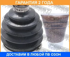 ������� ���� �������� �������� Febest / 1017PV250 �������� 24 ��� 1017PV250 ����