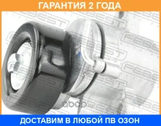 ���������� ����� Febest / 1090F18D3 �������� 24 ��� 1090F18D3 ����