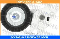 ���������� ����� Febest / 1090LY5L �������� 24 ��� 1090LY5L ����