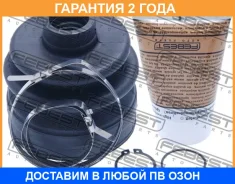 ������� ���� ���������� �������� Febest / 1215Cmatlh �������� 24 ��� 1215CMATLH ����