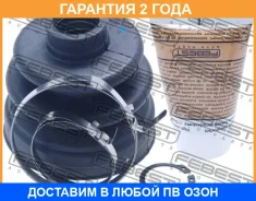 ������� ���� ���������� �������� Febest / 1215Sanfelh �������� 24 ��� 1215SANFELH ����