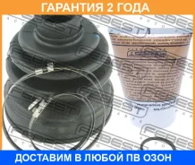 ������� ���� ���������� �������� Febest / 1215YFT �������� 24 ��� 1215YFT ����