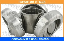 ������� Febest / 1216D7 �������� 24 ��� 1216D7 ����