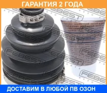 ������� ���� �������� �������� pvc 76.5x95x23 Febest / 1217PCM10R �������� 24 ��� 1217PCM10R ����