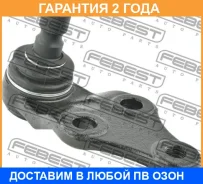 ����� ������� ��������� ������� ������ Febest / 1220Sonlowf �������� 24 ��� 1220SONLOWF ����