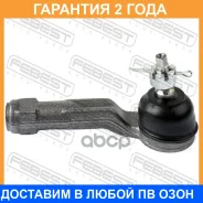 ���������� ������� ������ Febest / 1221Elnrh �������� 24 ��� 1221ELNRH ����