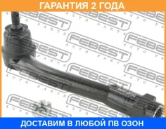 ���������� ������� ������ Febest / 1221TUC18RH �������� 24 ��� 1221TUC18RH ����