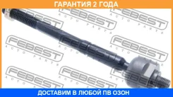 ���� ������� Febest / 1222SB �������� 24 ��� 1222SB ����