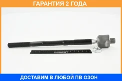 ���� ������� Febest / 1222SOLH5 �������� 24 ��� 1222SOLH5 ����