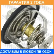 ��������� Febest / 12462003 �������� 24 ��� 12462003 ����