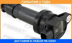 ������� ��������� Febest / 12640002 �������� 24 ��� 12640002 ����