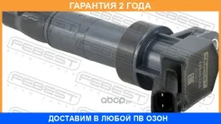 ������� ��������� Febest / 12640004 �������� 24 ��� 12640004 ����