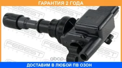 ������� ��������� Febest / 12640010 �������� 24 ��� 12640010 ����