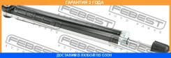 ����������� ������ Febest / 12655685R �������� 24 ��� 12655685R ����