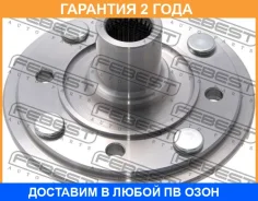 ������� �������� Febest / 1282001 �������� 24 ��� 1282001 ����