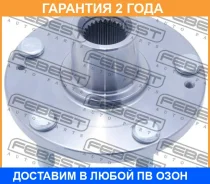 ������� �������� Febest / 1282011 �������� 24 ��� 1282011 ����