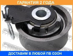 ����� �������� Febest / 1287ELAN �������� 24 ��� 1287ELAN ����