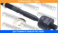 ���� ������� Febest / 1422KYR �������� 24 ��� 1422KYR ����