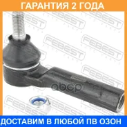 ���������� ������� Febest / 1521M11 �������� 24 ��� 1521M11 ����