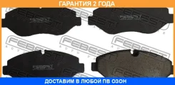 ������� ��������� �������� Febest / 1601639F �������� 24 ��� 1601639F ����