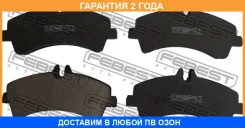������� ��������� ������ Febest / 1601900R �������� 24 ��� 1601900R ����