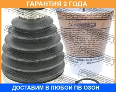 ������� ���� ���������� �������� Febest / 1615P251 �������� 24 ��� 1615P251 ����