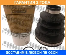 ������� ���� ���������� �������� Febest / 1615203 �������� 24 ��� 1615203 ����