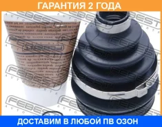 ������� ���� �������� �������� Febest / 1617P203 �������� 24 ��� 1617P203 ����