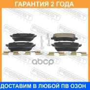 ������� ��������� ������ �������� Febest / 17018KR �������� 24 ��� 17018KR ����