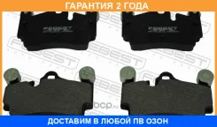 ������� ��������� ������ Febest / 1701Q7R �������� 24 ��� 1701Q7R ����