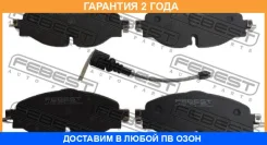 ������� ��������� �������� Febest / 17018VF �������� 24 ��� 17018VF ����
