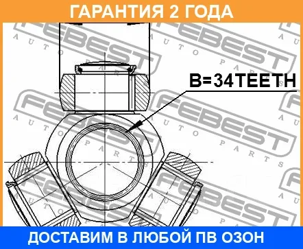 ������� Febest / 1716A4 �������� 24 ��� 1716A4 ����