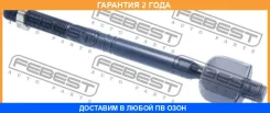 ���� ������� Febest / 1722Q5 �������� 24 ��� 1722Q5 ����