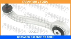 ����� �������� ������� ������ Febest / 17248Kfuprr �������� 24 ��� 17248KFUPRR ����